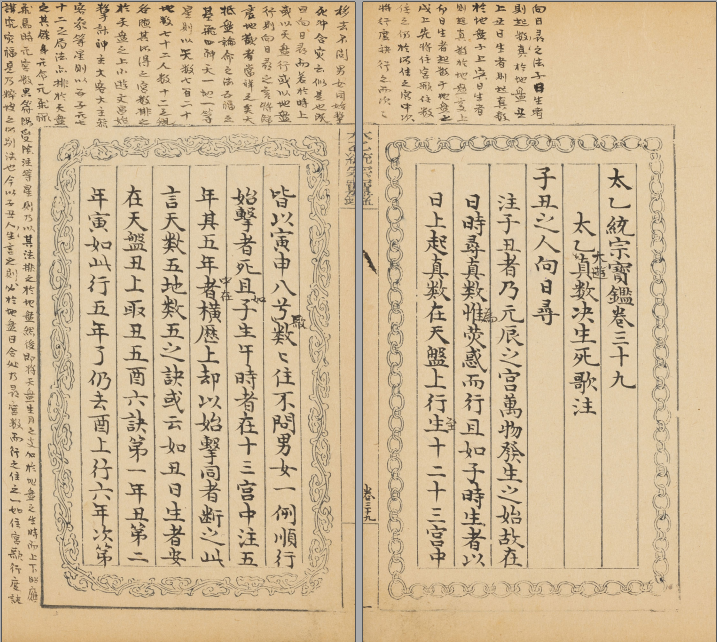 搜狗截图20230314200141