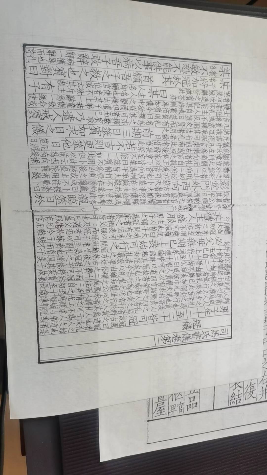 52419085889082532771678940932060