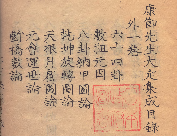 微信图片_20230322113236