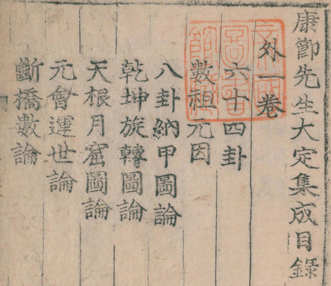 微信图片_20230322113232