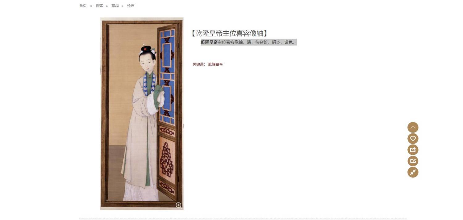 搜狗截图23年03月24日1321_2