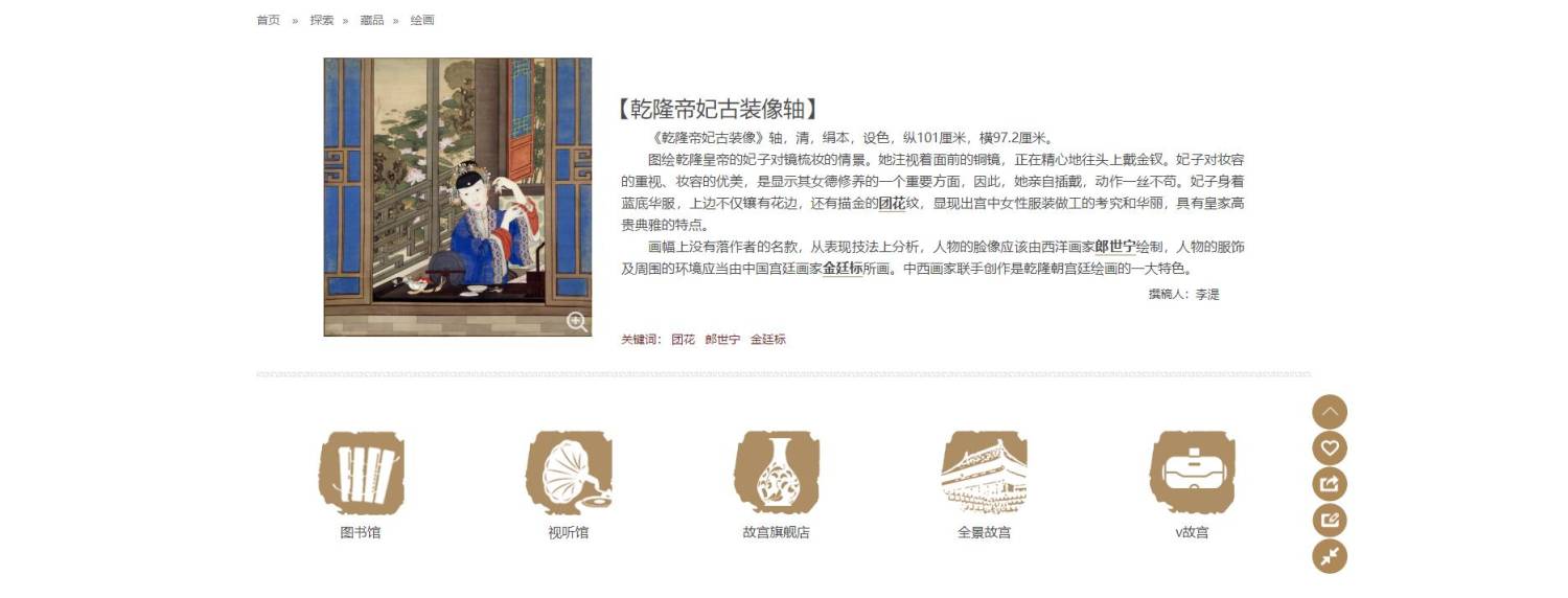 搜狗截图23年03月24日1316_1