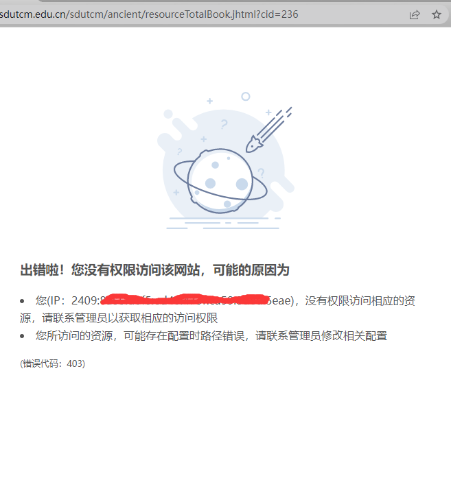 QQ截图20230326195902