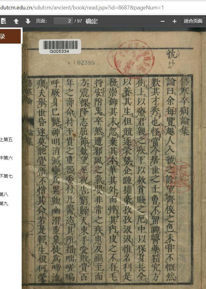 pv85r41x0osrcg3ttbsyh6far8w40iko