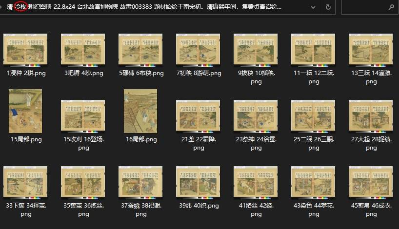 Snipaste_2023-04-10_12-28-42