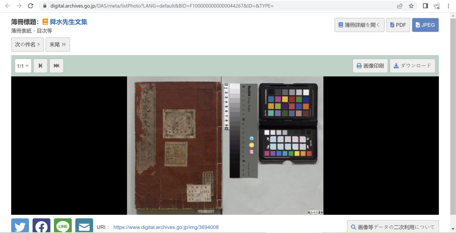 联想截图_20230411152218(1)