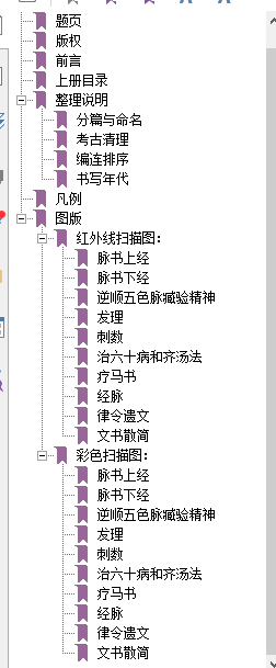 搜狗截图20230414153536