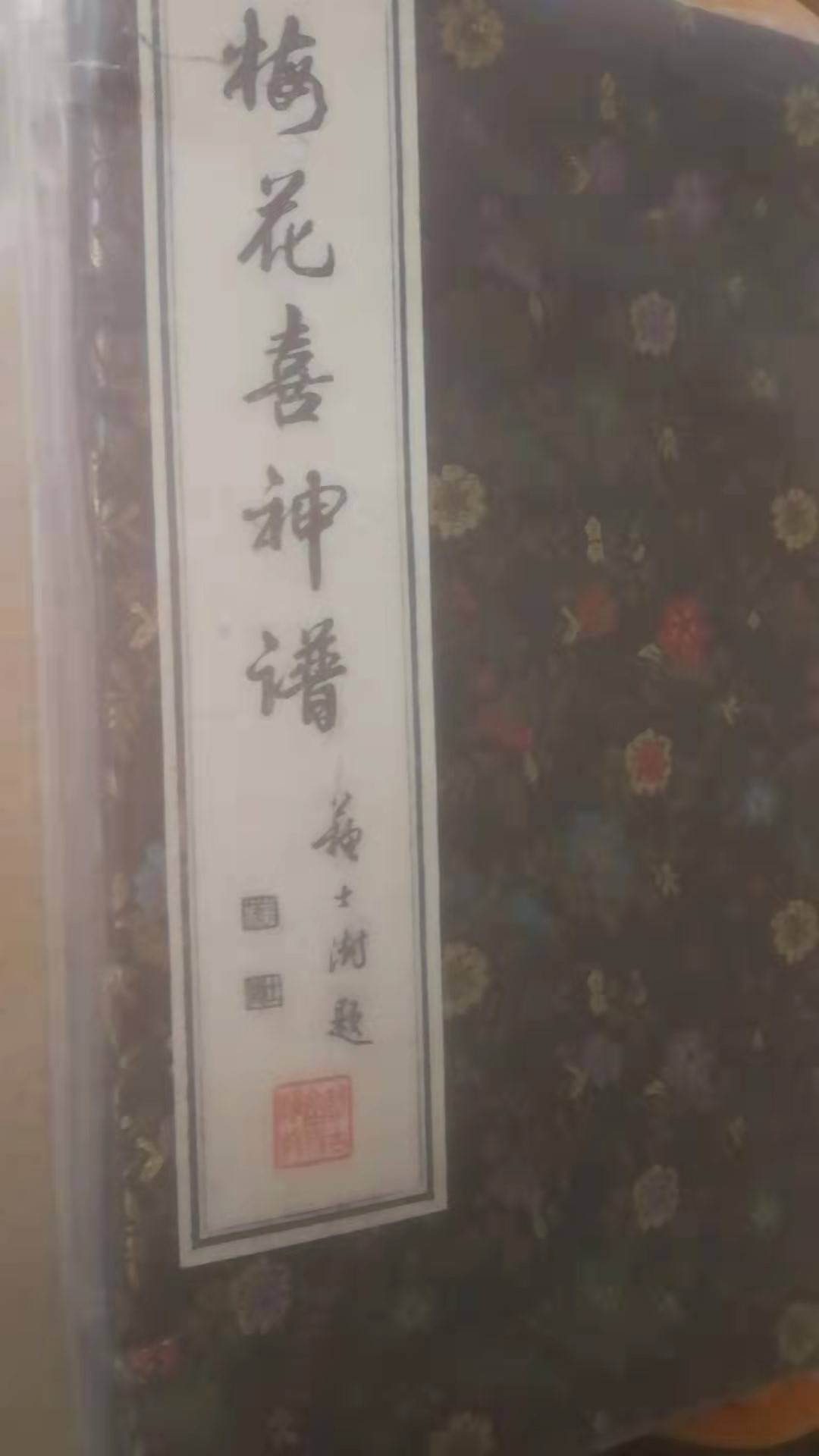 微信图片_20230418133359