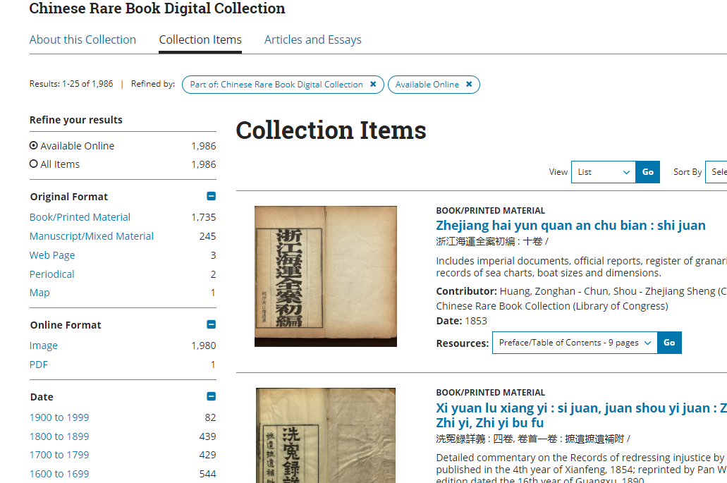 搜狗截图20230424160911