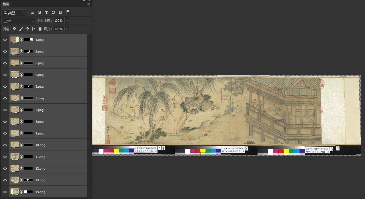 Snipaste_2023-03-31_19-24-21