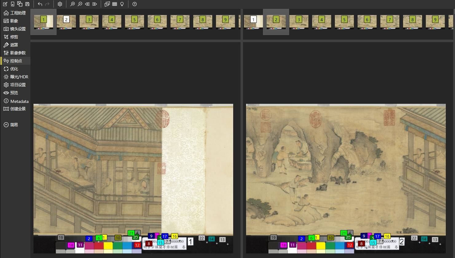 Snipaste_2023-03-31_19-15-36