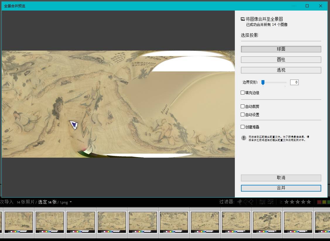 Snipaste_2023-03-31_19-52-36