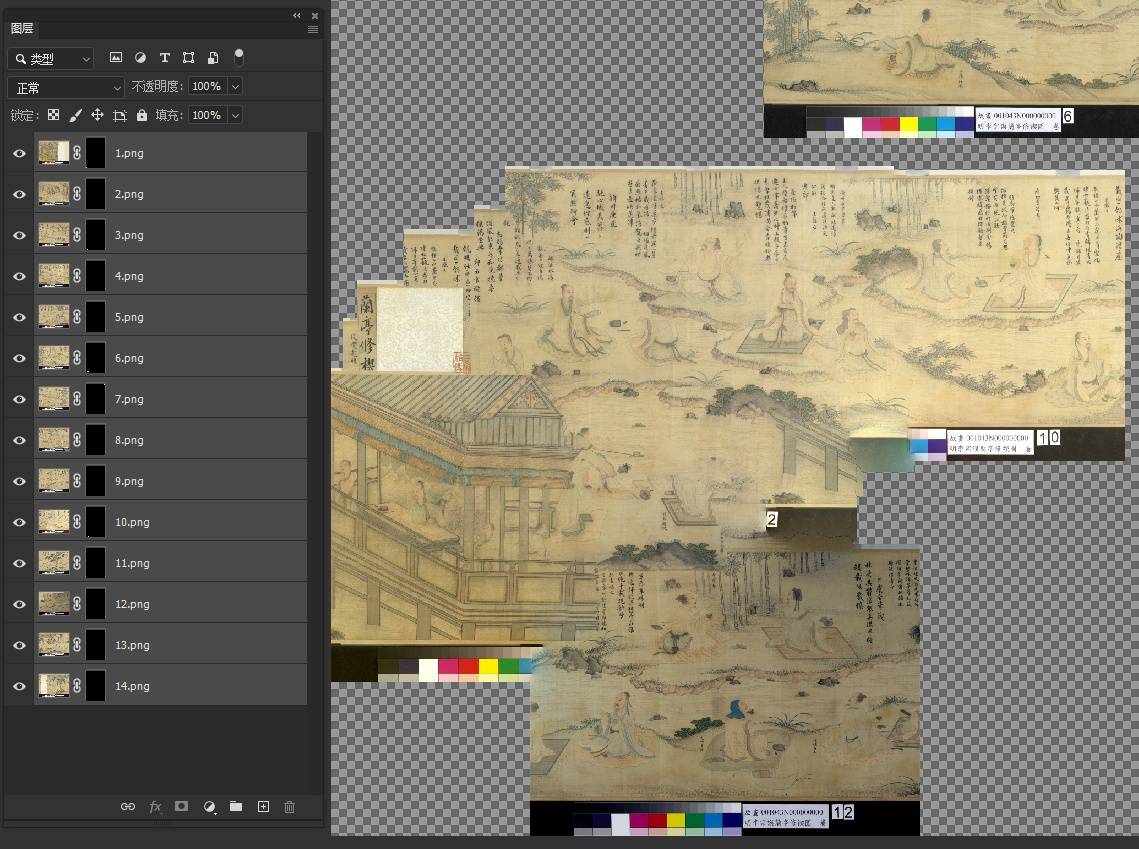 Snipaste_2023-03-31_19-22-23