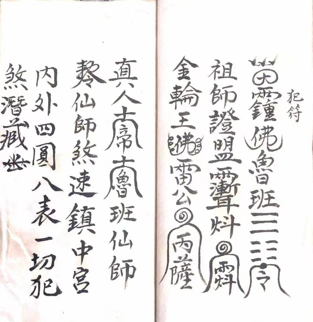 360doc_20230427112023_edit_8488324040891