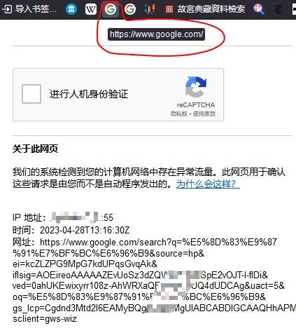 Snipaste_2023-04-28_21-17-58