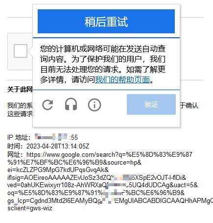 Snipaste_2023-04-28_21-15-52