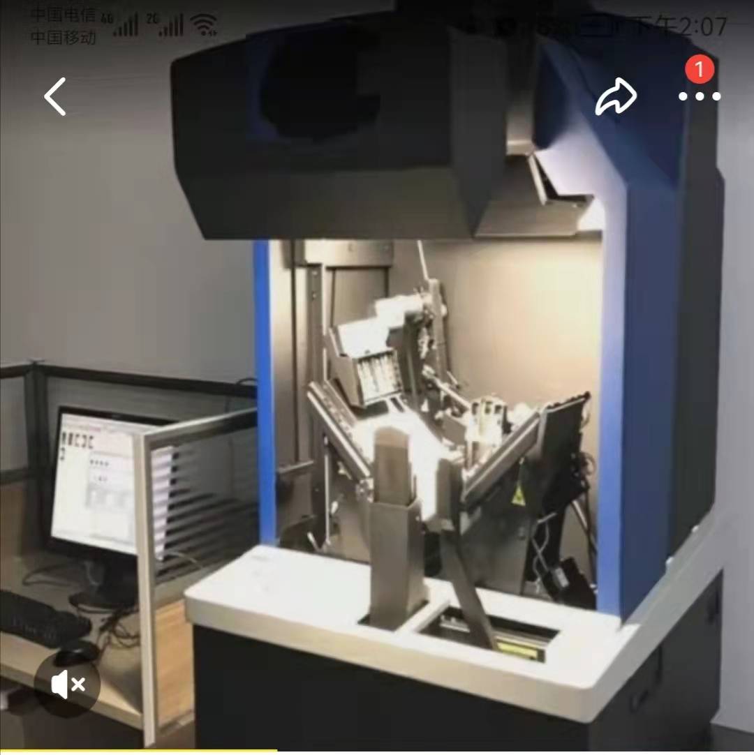 微信图片_20230429140838