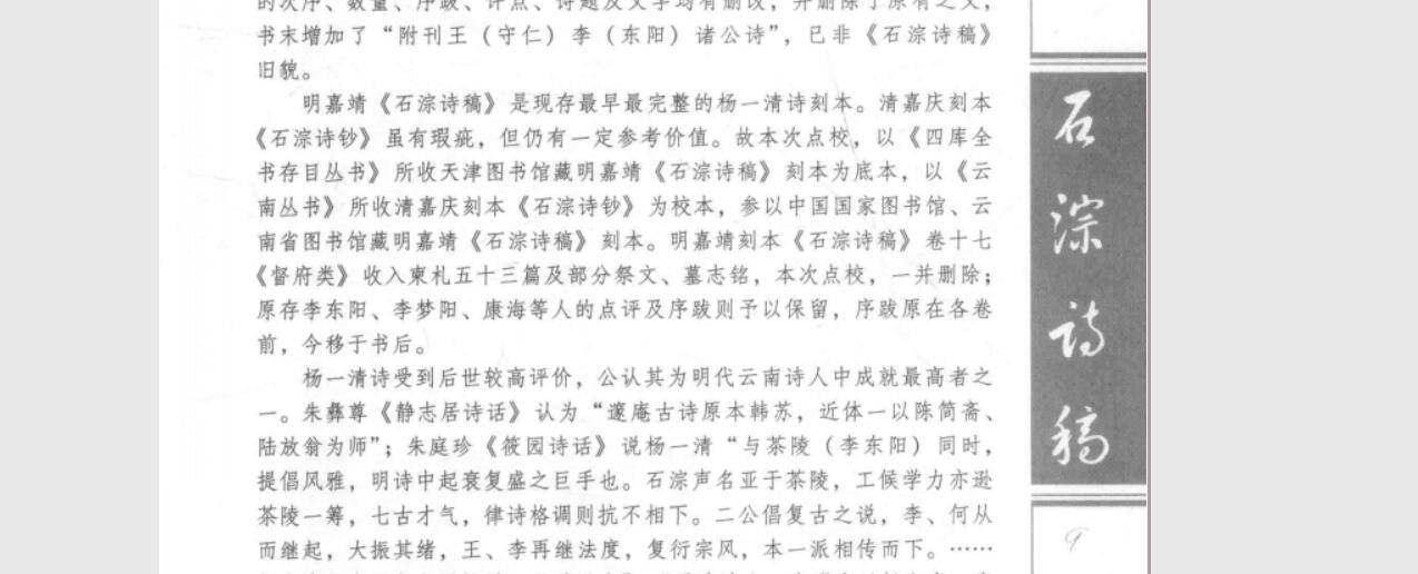 QQ截图20230501224517