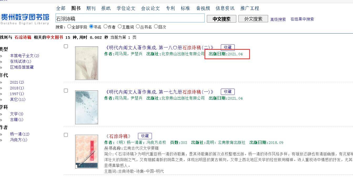 QQ截图20230501224456