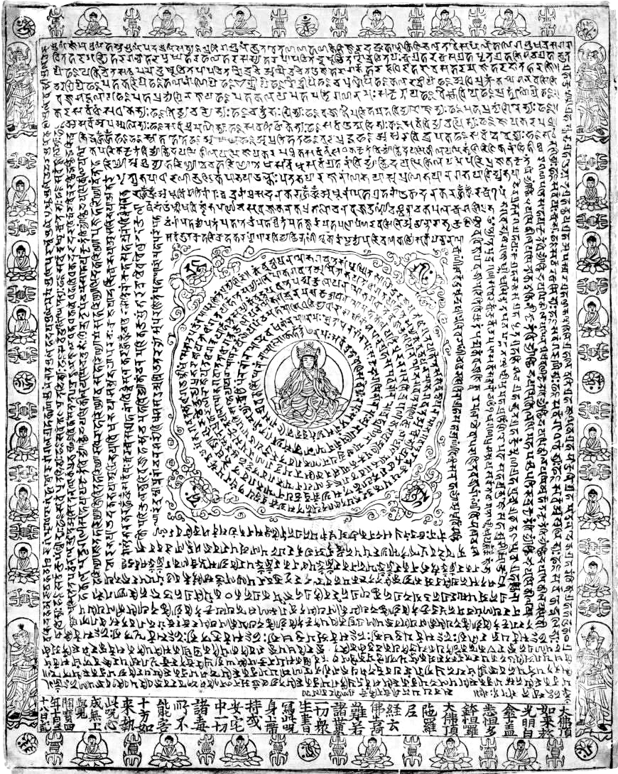 MahaPratyangira_Mantra