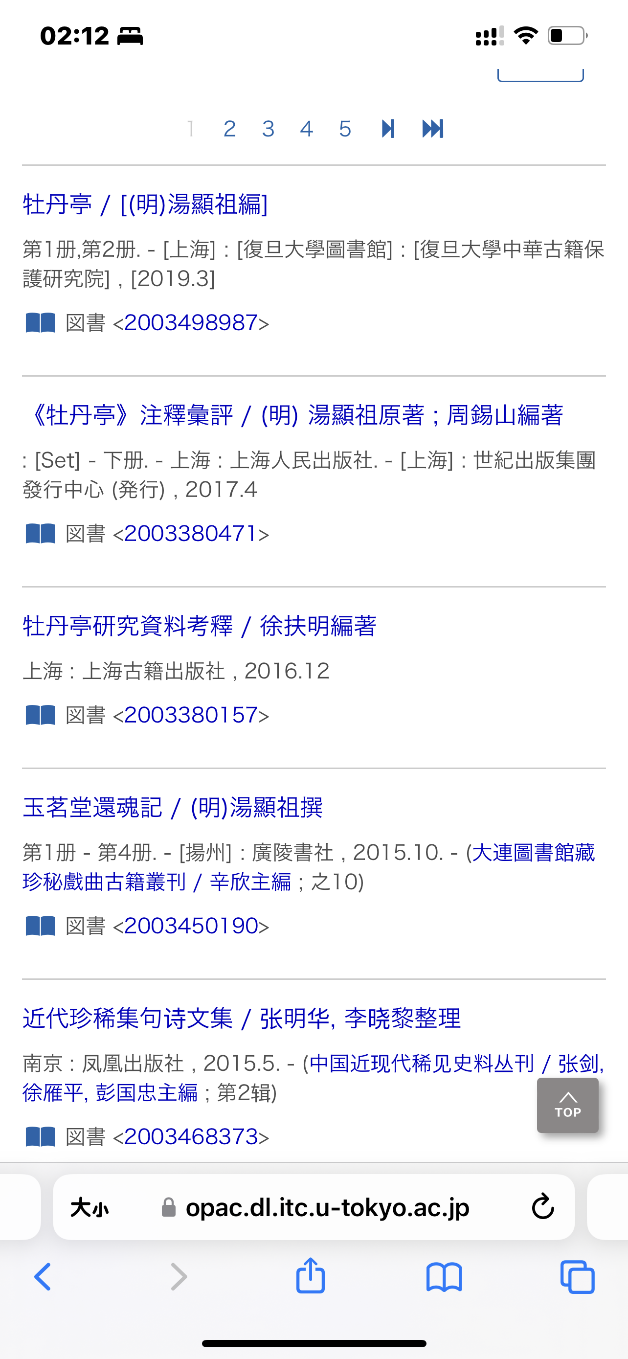 3E0928C7-32D4-4258-8FF8-8E672460A07B