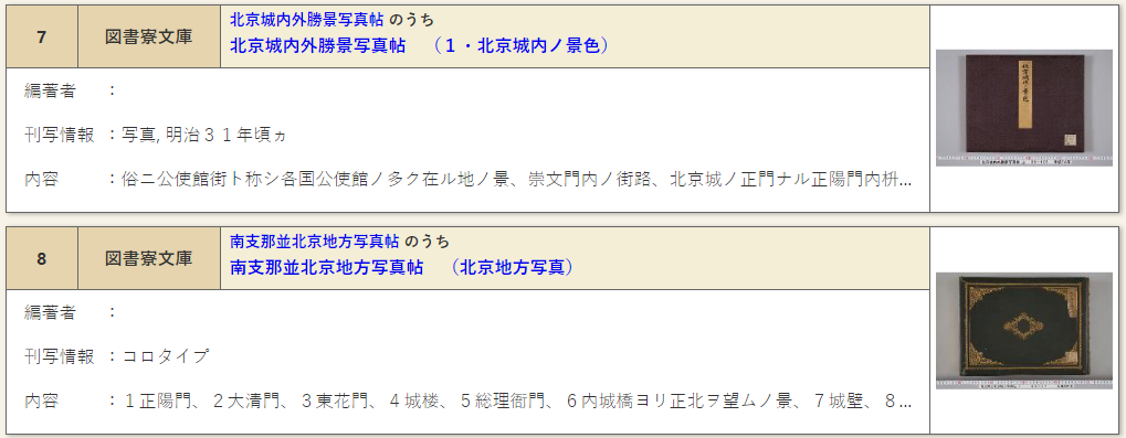 搜狗截图20230506114507