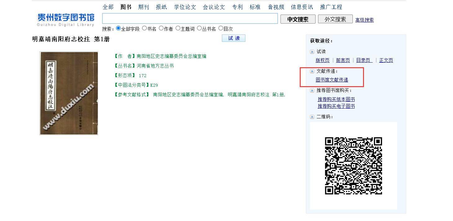 QQ截图20230507113544