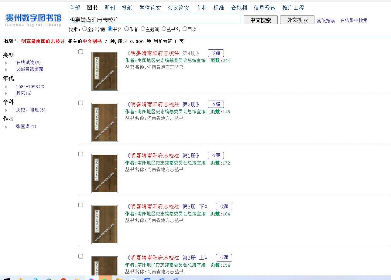 QQ截图20230507113523