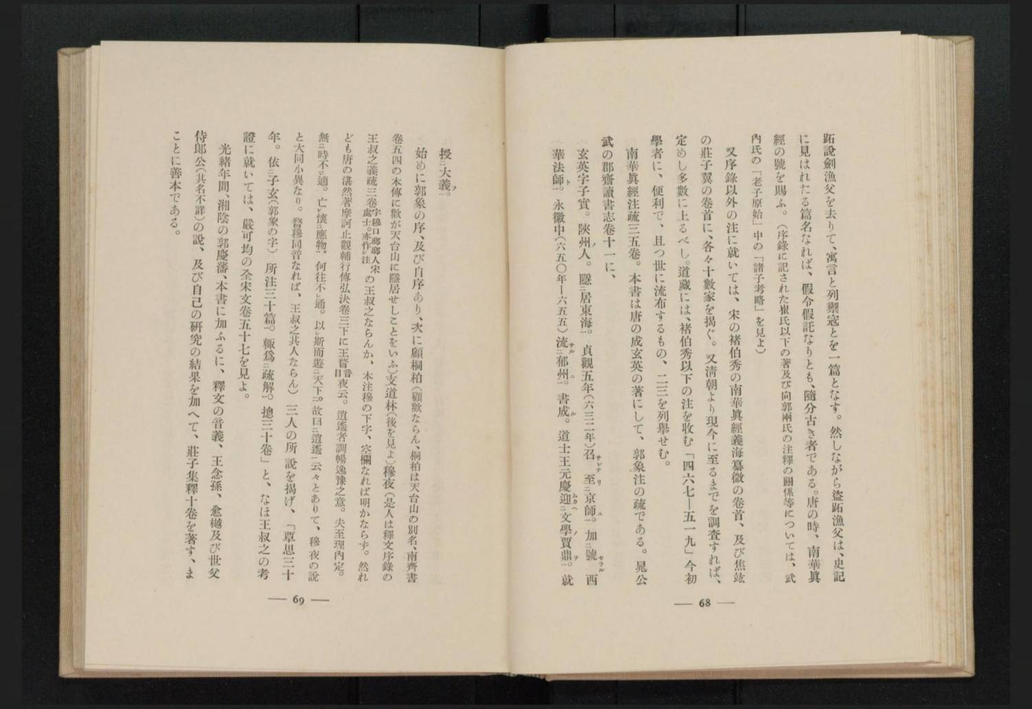 digidepo_1194438_noBundleName_19609716-93f7-4e41-9412-bf1d34eb42a9