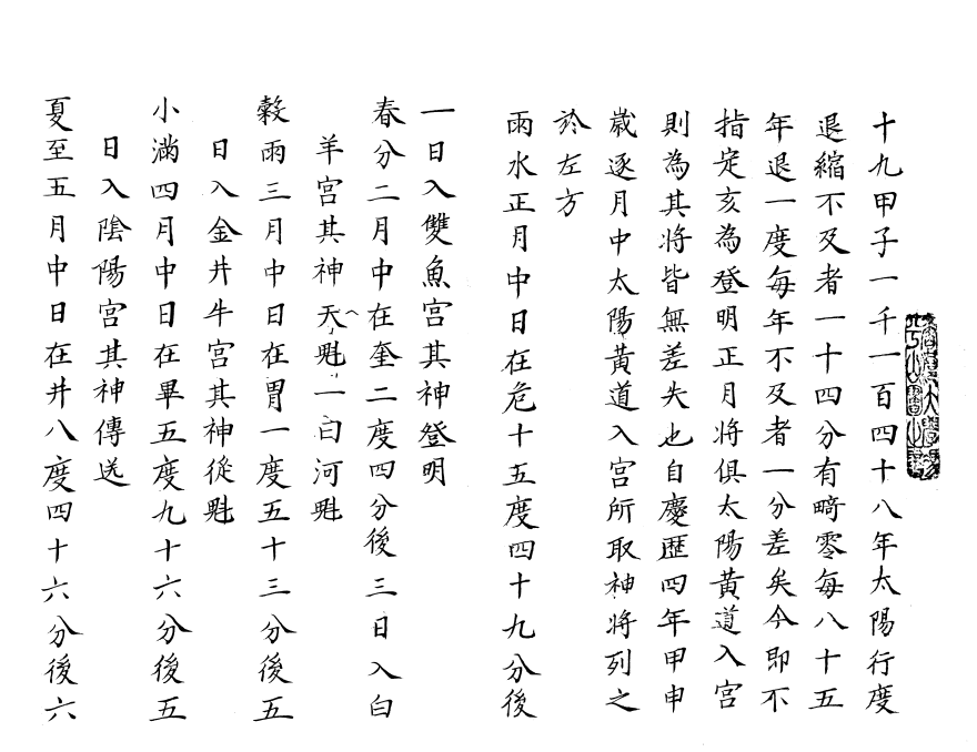 微信图片_20230512090544