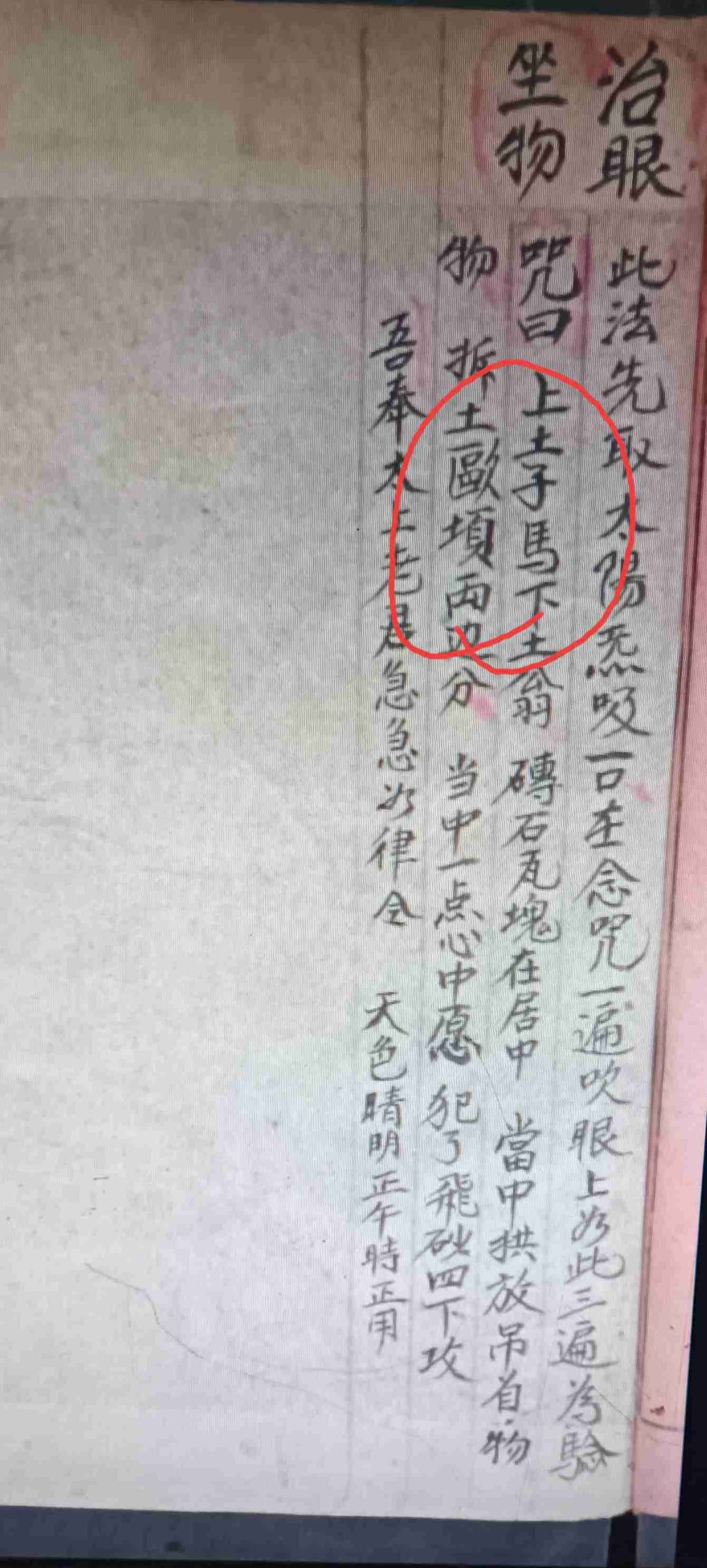 微信图片_20230512093842