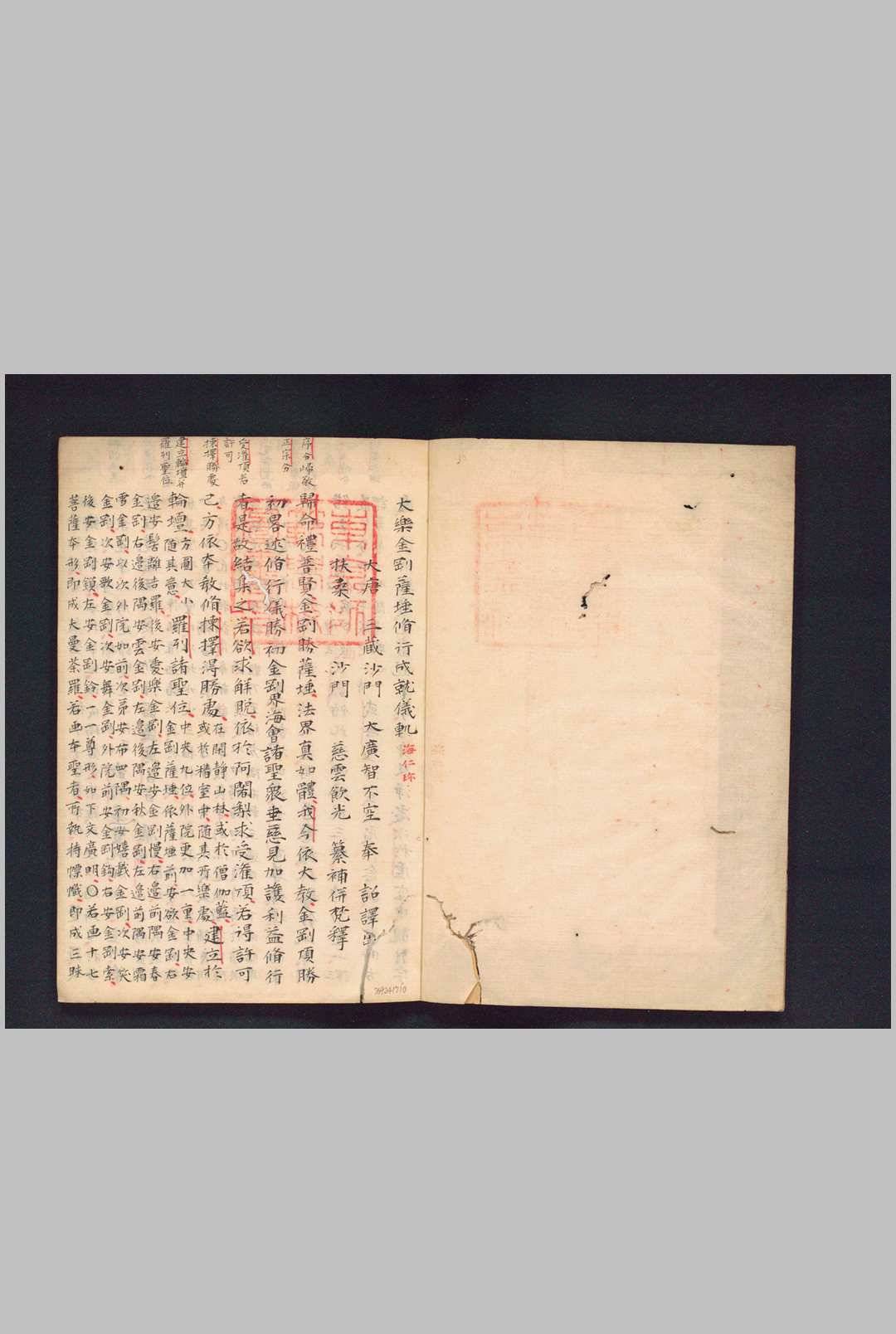 0_Screenshot_20230505_180047