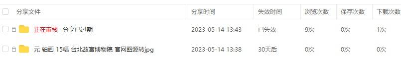 Snipaste_2023-05-14_14-52-33