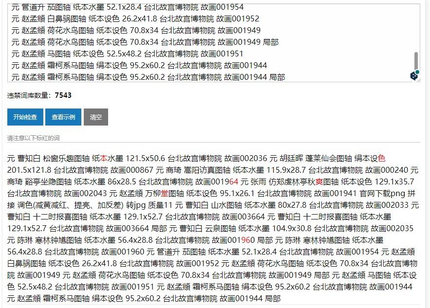 Snipaste_2023-05-14_18-01-14