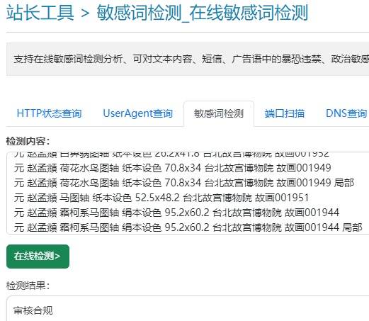 Snipaste_2023-05-14_18-01-30