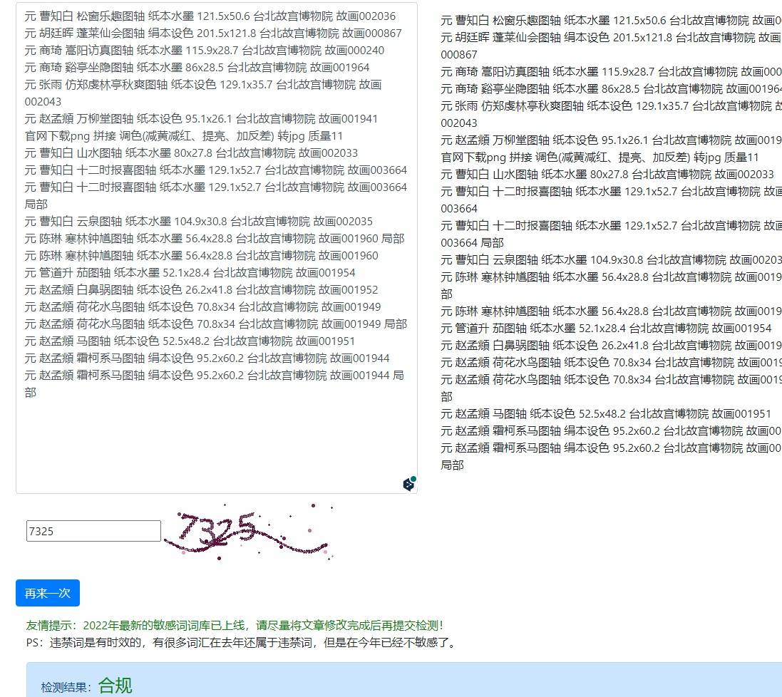 Snipaste_2023-05-14_18-00-50