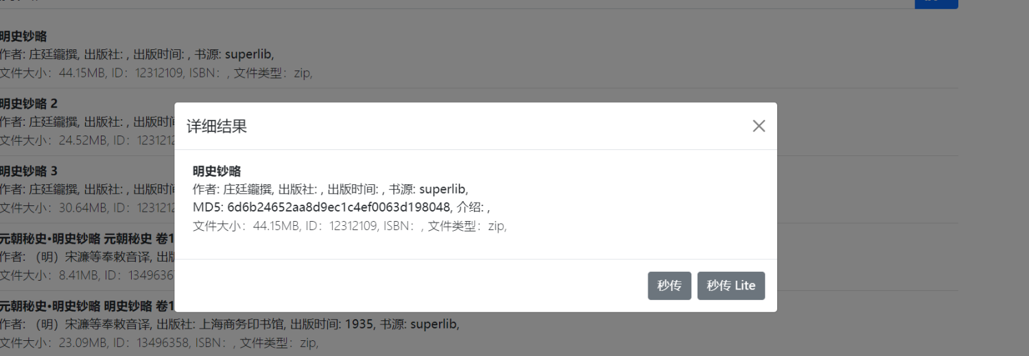 屏幕截图 2023-05-15 152324