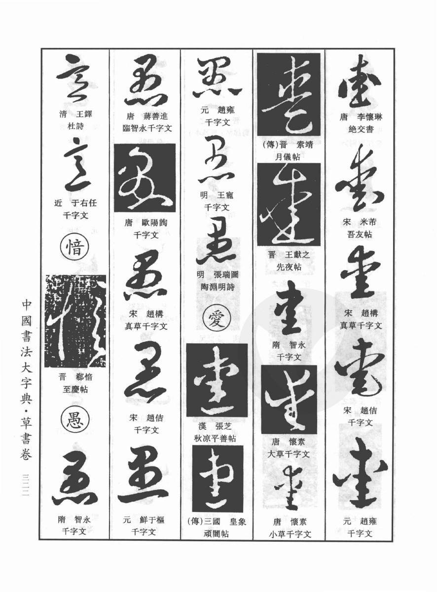 HZZS0043-0359-SFCS01T