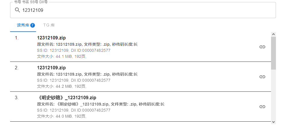 搜狗截图20230515201938