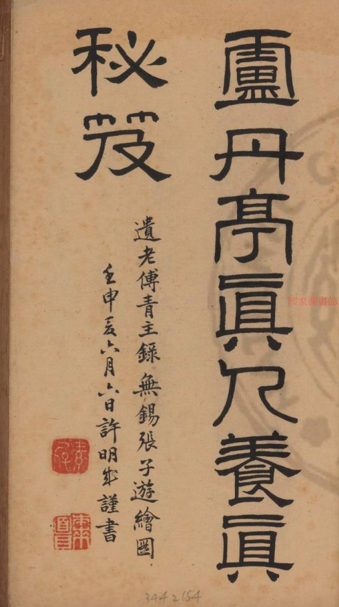 160-1