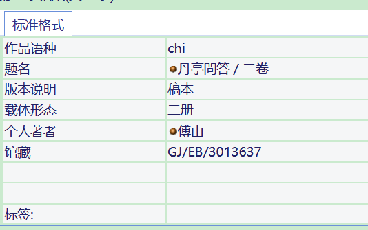 微信图片_20230516124721