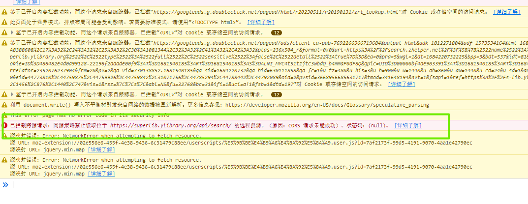 搜狗截图20230516152722