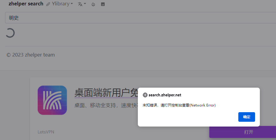 搜狗截图20230516152914