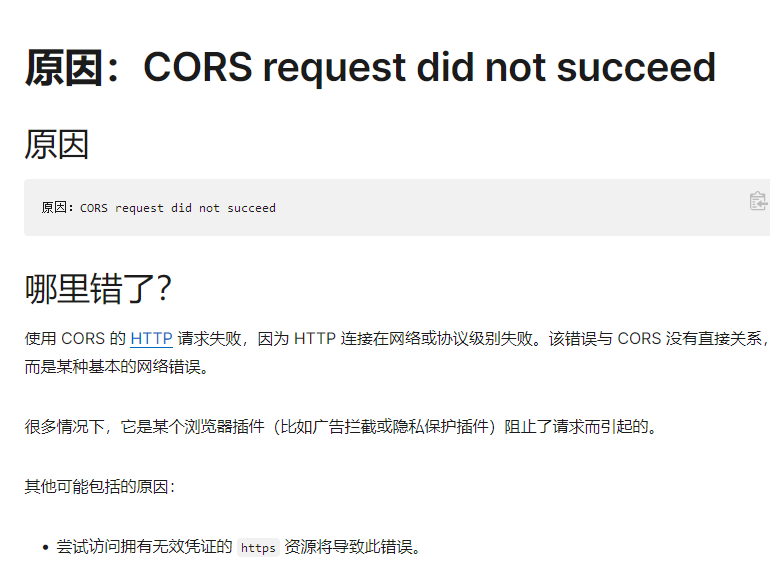 搜狗截图20230516152814