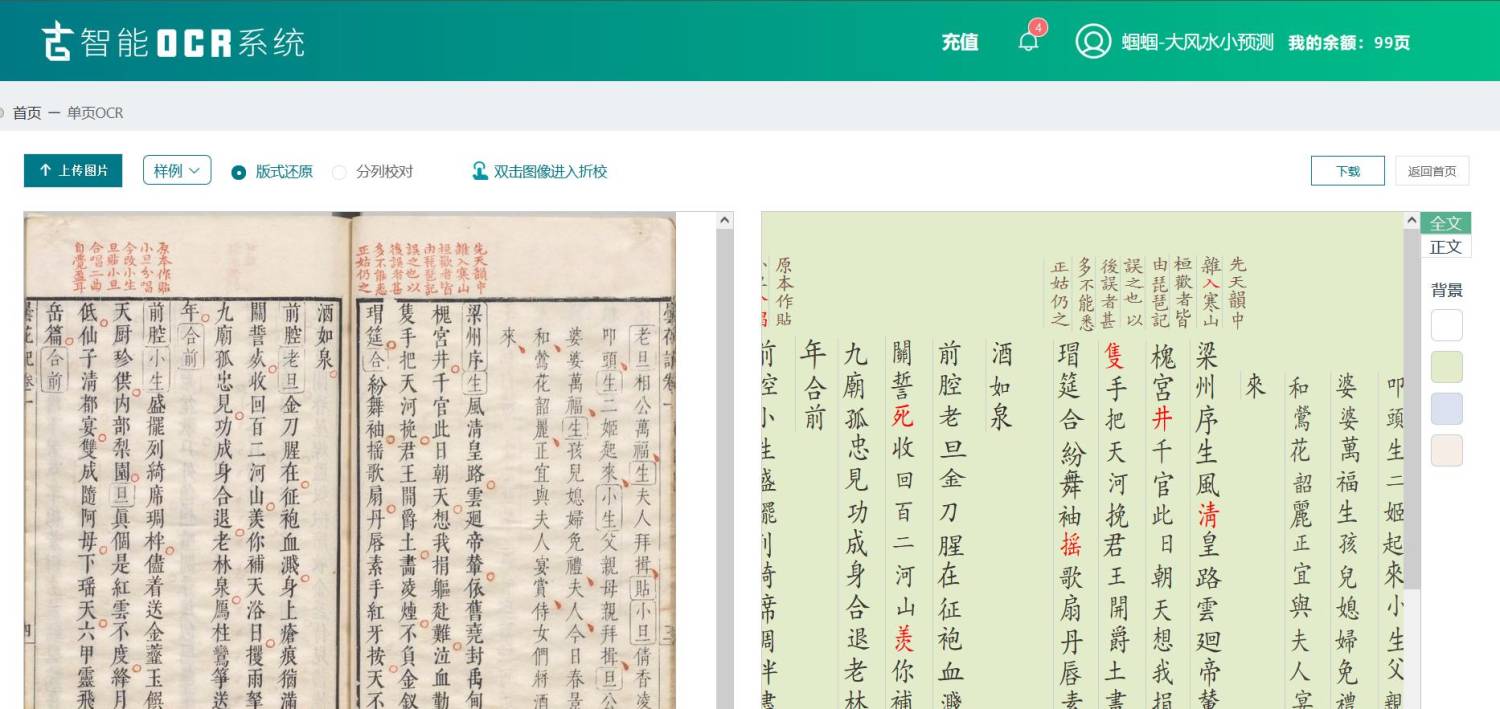 微信截图_20230518145623