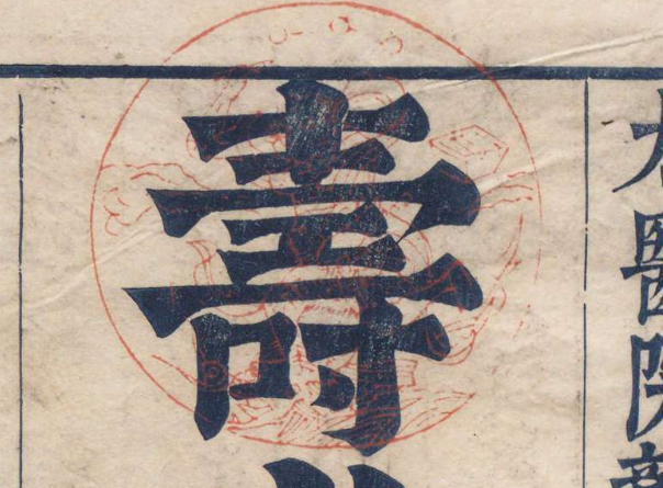 搜狗截图20230519145100