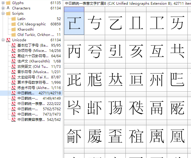 搜狗截图20230520145905