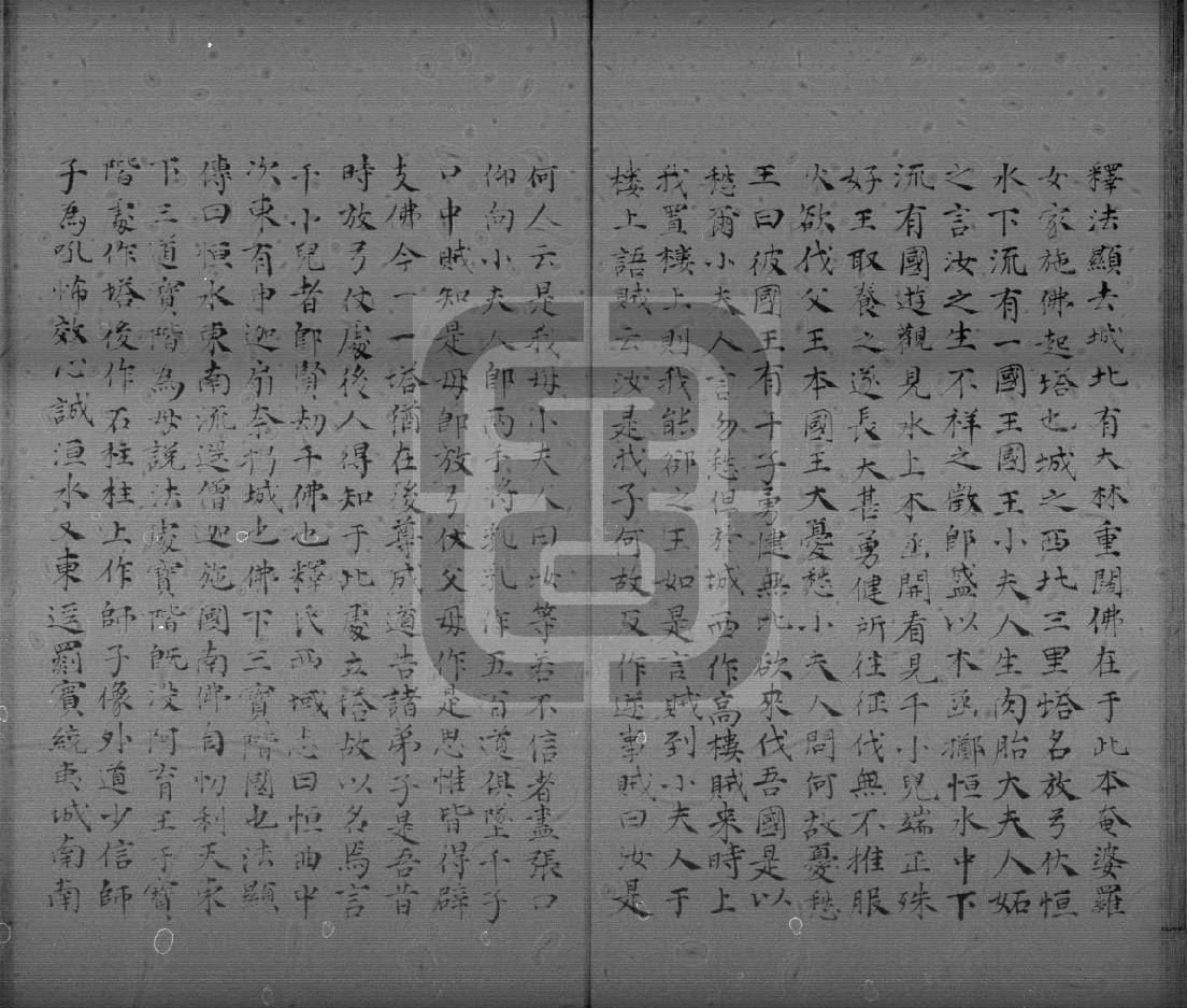 微信截图_20230523133528