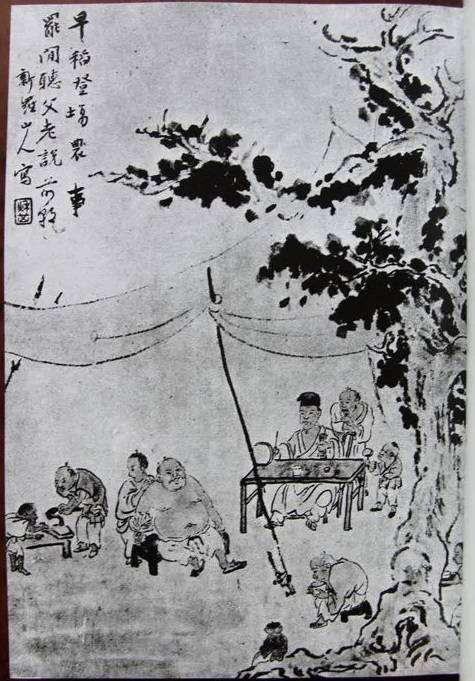 閒聽說舊圖 華嵒