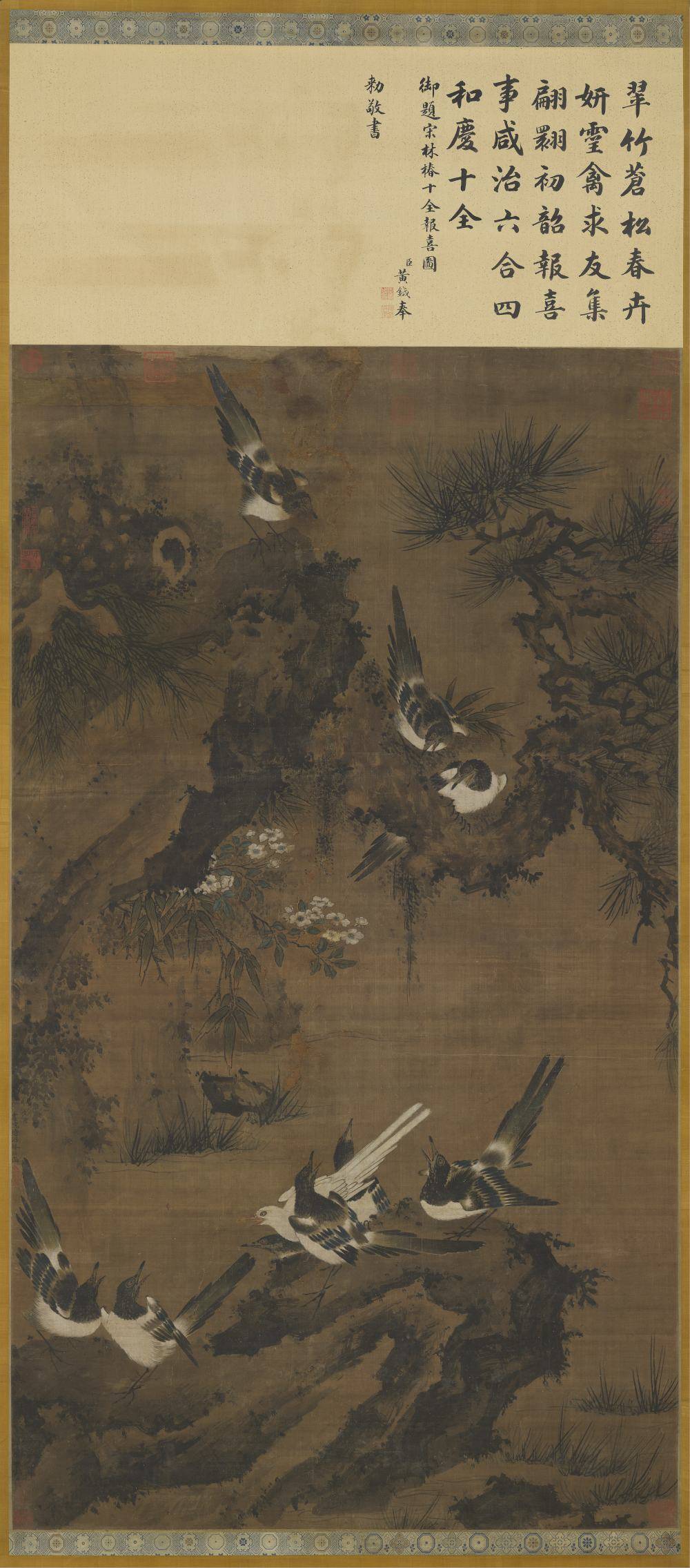 十全报喜图轴.宋.林椿.绘.绢本设色（173.2x97.6厘米）3510x7970像素.台北故宫博物院藏